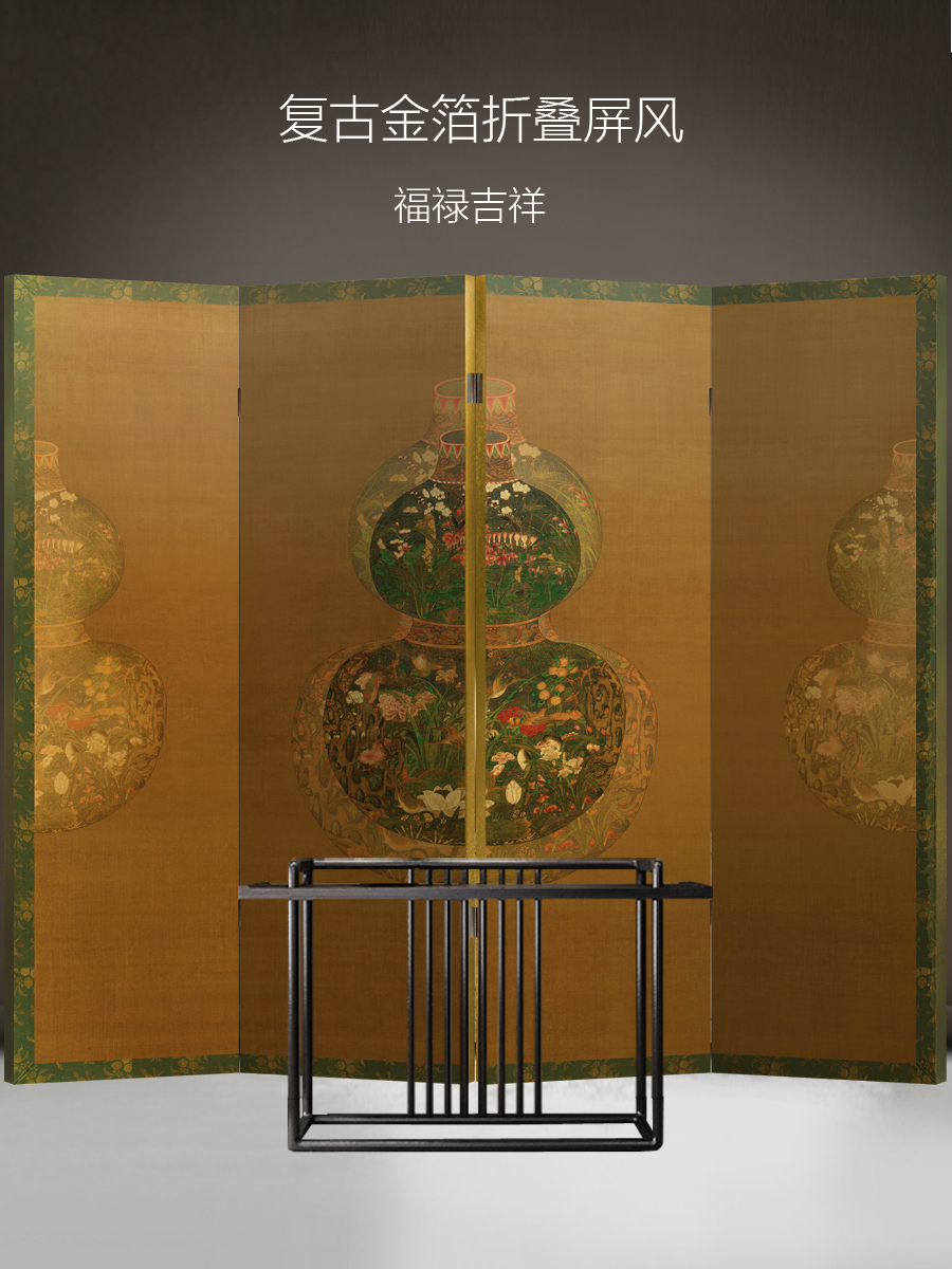 酒店背景墙屏风金箔屏风金箔画银箔画漆画折叠屏风葫芦吉祥折屏