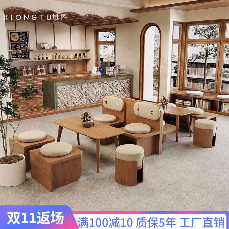 侘寂风奶茶店咖啡厅卡座沙发甜品店蛋糕烘焙店休息区洽谈桌椅组合