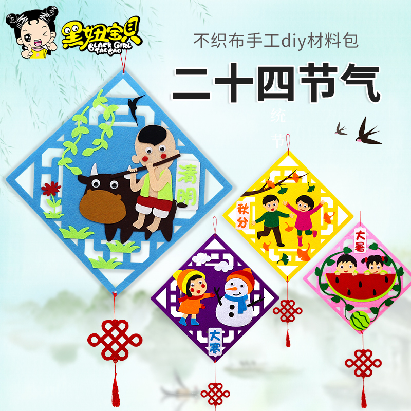 热销布贴画