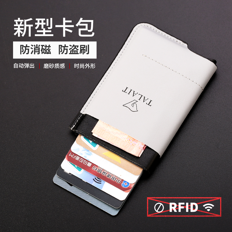 金属钱夹小卡套卡包男屏蔽RFID防盗刷防磁nfc超薄 男信用银行简约|msdalam kategori Beg kulit/wanita/beg lelaki, Pack kad - dari Buy2taobao.com untuk memberikan perkhidmatan ejen Taobao profesional membeli