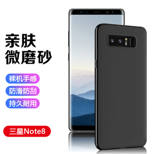 适用于Galaxy Note8手机壳三星Note9磨砂黑硅胶软壳Note10+防摔Note20/ultra防指纹超薄SM-N9500全包保护套