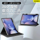 BOORCA适用于三星TabS10fe平板保护套旋转壳三星s10+带笔槽GalaxyTabS10Ultra亚克力s10fe+三星平板s10fe防弯