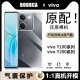 适用vivo Y100手机壳Y100i四角y100t防摔y100i长续航版丫100i气囊y200i/t/gt透明壳高端硅胶软壳保护套清水壳