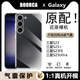 适用三星S23全透明手机壳GalaxyS23Ultra超薄S23FE硅胶保护套S23+全包Plus防摔软壳简约裸机手感tpu清水套