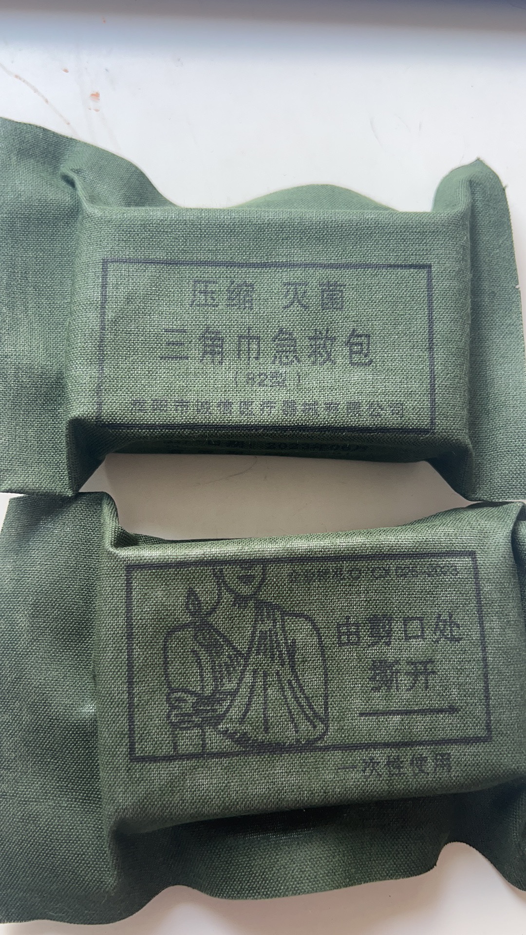 厂家正品特价包邮82型压缩三角巾、三角巾急救包护理培训纱布绷带
