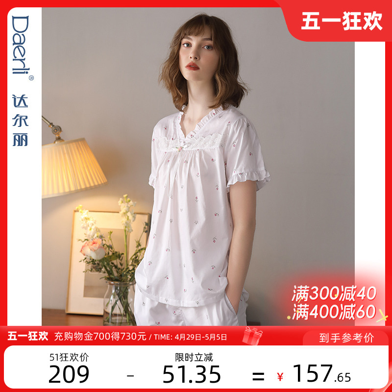 达尔丽睡衣女2021年新款夏季高级感印花薄款纯棉梭织棉家居服女