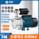 臣源家用自吸泵喷射泵220V全自动高扬程抽水泵增压泵不锈钢水泵