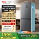 TCL 411升T7十字四开门超窄超薄平嵌入式精致小户型底部散热冰箱