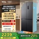 TCL大无界461升T9十字四门58cm超薄平嵌入式底部散热双净味冰箱