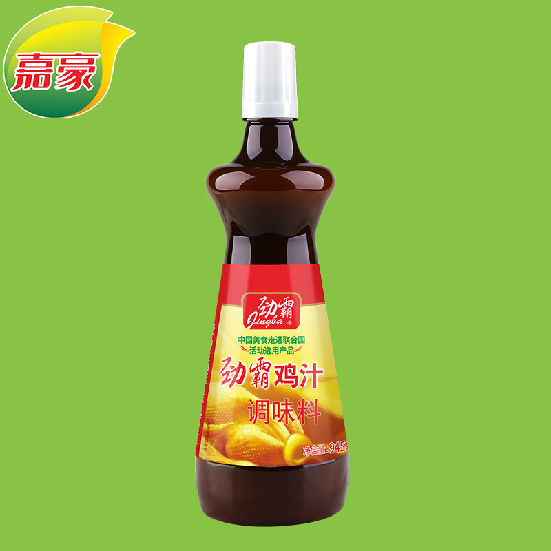 劲霸鸡汁945g 味精鸡精汤炒菜调料调味品 煲汤鸡汁调味品高汤调料