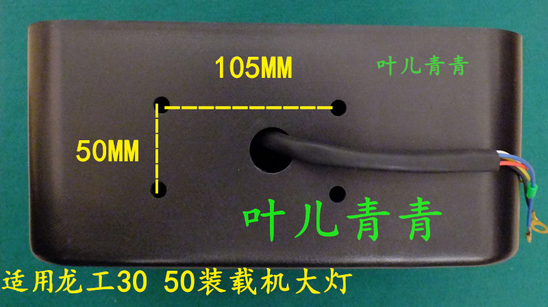 装载机配件组合大灯前大灯适用于龙工徐工厦工 山工雷沃LED照明灯