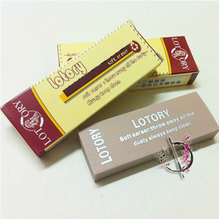 品lotory老人头高级素描绘图橡皮不可塑橡皮擦绘画橡皮素描橡皮