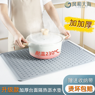 家用防烫硅胶隔热垫碗碟沥水垫大号加厚厨房锅垫防滑餐桌垫案板垫