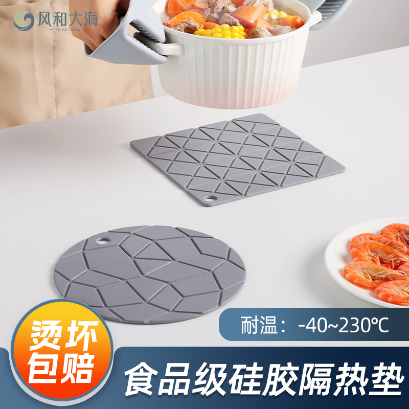 食品级加厚硅胶锅垫隔热垫厨房防烫垫