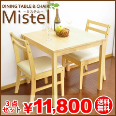 新款实木水曲柳餐桌 餐椅 方桌长方形餐桌 餐椅饭桌家庭酒店桌椅