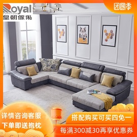 Royal皇朝家私现代简约时尚科技皮绒面客厅沙发北欧家具QLDS986