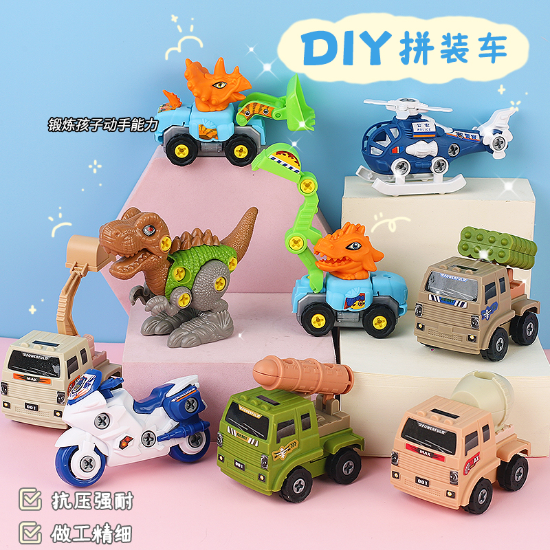 儿童奖励小朋友小学生礼品益智拼装车积木玩具幼儿园手工diy奖品