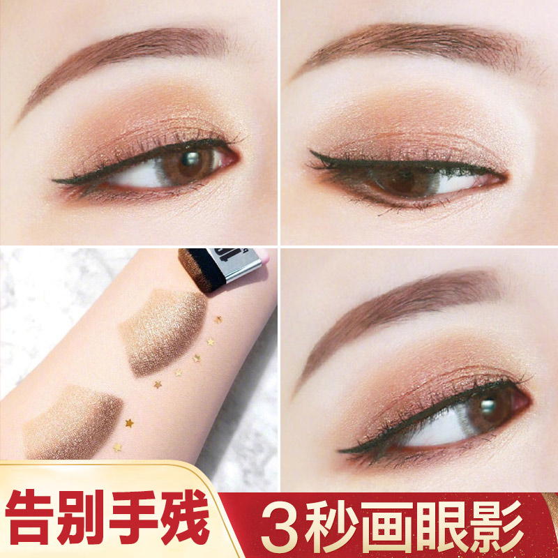 适合30岁35中年40妈妈45女士50用的化妆品55眼影60中老年老年人65|ruв категории Косметика, тени - от Buy2taobao.com для оказания профессиональной услуги покупки агента Taobao