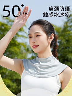 脖子防晒护颈脖套夏季冰丝围脖防紫外线女士开车骑行遮阳透气披肩