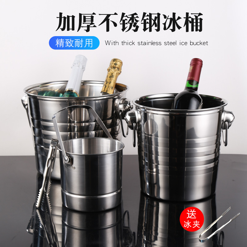 不锈钢冰桶roi酒吧用品家用香槟桶红酒啤酒桶装冰块的桶框小号ktv