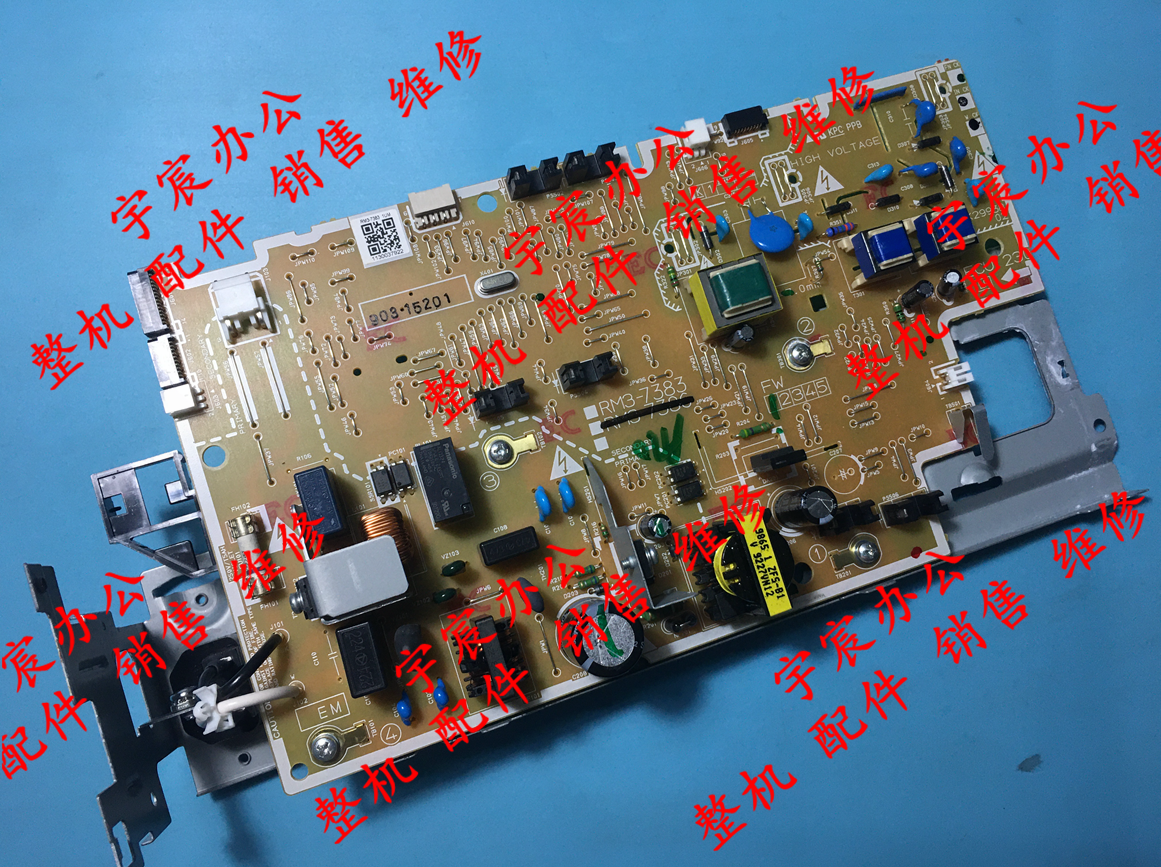 惠普 M30A M28 M26 HP 15A 15W 電源板 供電板 220V 高壓板在類目 辦公設備/耗材/相關服務, 打印機配件, 收纸器/卷纸器中 - 來自Buy2taobao.com提供專業的淘寶代購服務