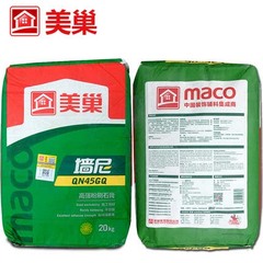 美巢粉刷石膏粉 找平石膏 墙尼QN45底层 20kg 授权正品