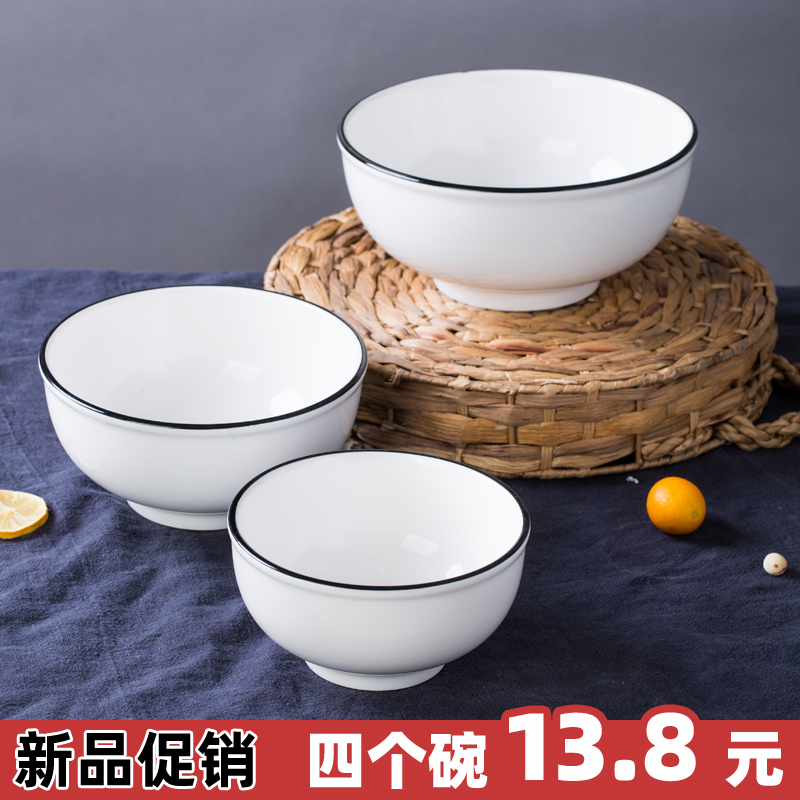 特价简约陶瓷碗家用吃饭碗盘碟套装北欧面碗个性小汤碗米饭碗大碗在类目 餐饮具, 餐具, 碗中 - 来自Buy2taobao.com提供专业的淘宝代购服务