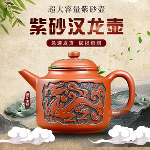 超大容量茶壶紫砂壶大号纯手工泡茶壶家用陶瓷茶具茶杯茶水壶套装
