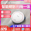 科沃斯掃地機器人地寶金睿S Pro家用自動智能吸塵拖地壹體升級版 科沃斯掃地機器人地寶金睿S Pro家用自動智能吸塵拖地壹體升級版