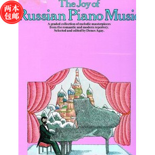 「乐谱」The Joy of Russian Piano Music 俄罗斯音乐的乐趣|ruв категории музыкальный инструмент/гитара/пианино/аксессуары, музыкальный инструмент обслуживания, музыкальные инструменты обучения - от Buy2taobao.com для оказания профессиональной услуги покупки агента Taobao