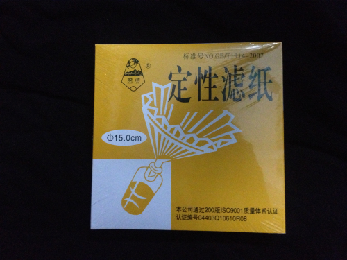 厂家直销 定性滤纸15cm,100张/盒,中速,快速 慢速化学实验 可开票