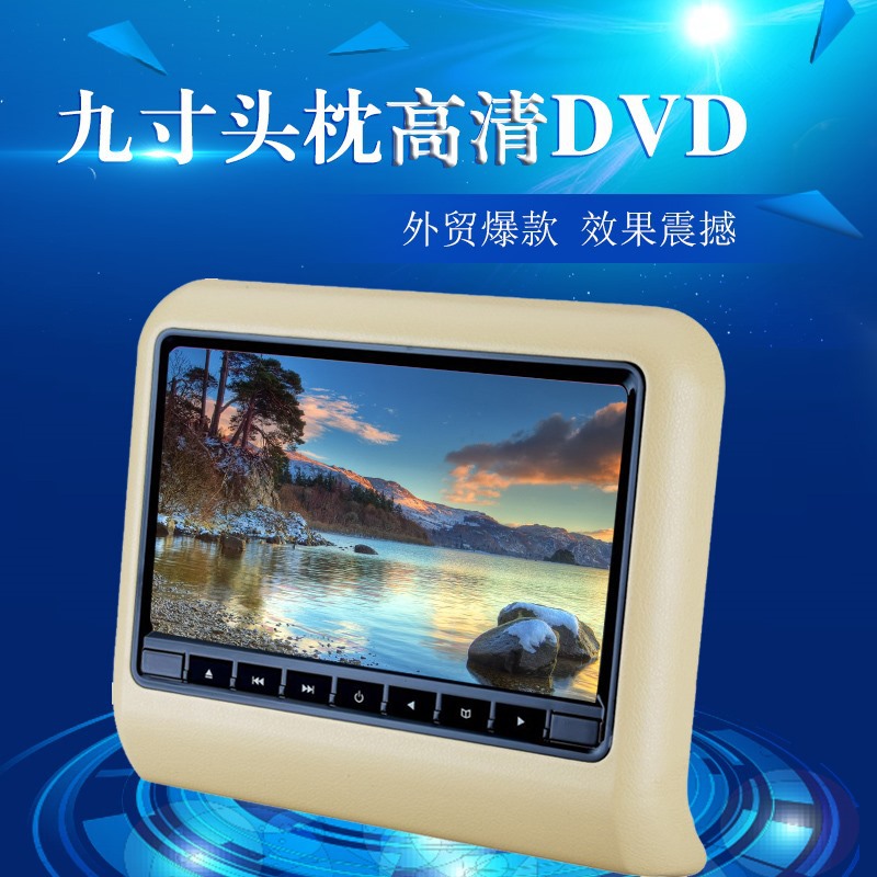 车载9寸显示器USB内存卡高清影像玩游戏手柄高清头枕DVD显示屏包在类目 汽车/用品/配件/改装, 汽车影音/车用电子/电器, 汽车影音, 车用显示器中 - 来自Buy2taobao.com提供专业的淘宝代购服务