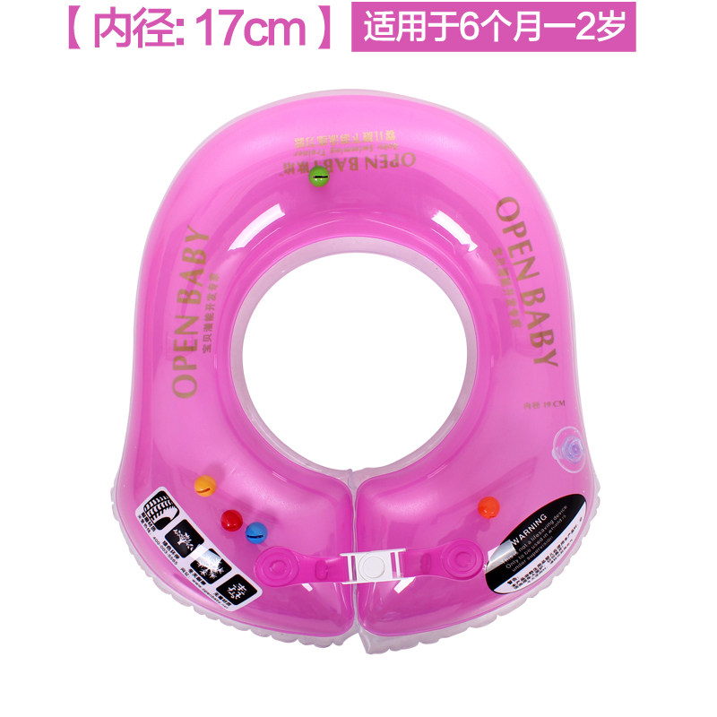 欧培 婴儿游泳圈腋下圈 儿童游泳圈婴幼儿救生圈 宝宝游泳圈0-5岁