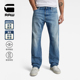 G-STAR RAW 2024春夏新品Dakota弹力舒适直筒挺括牛仔裤男D23691