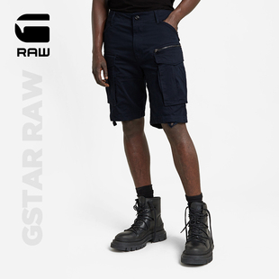 G-STAR RAW2024年Rovic宽松五分裤夏季新款休闲男时尚短裤D08566