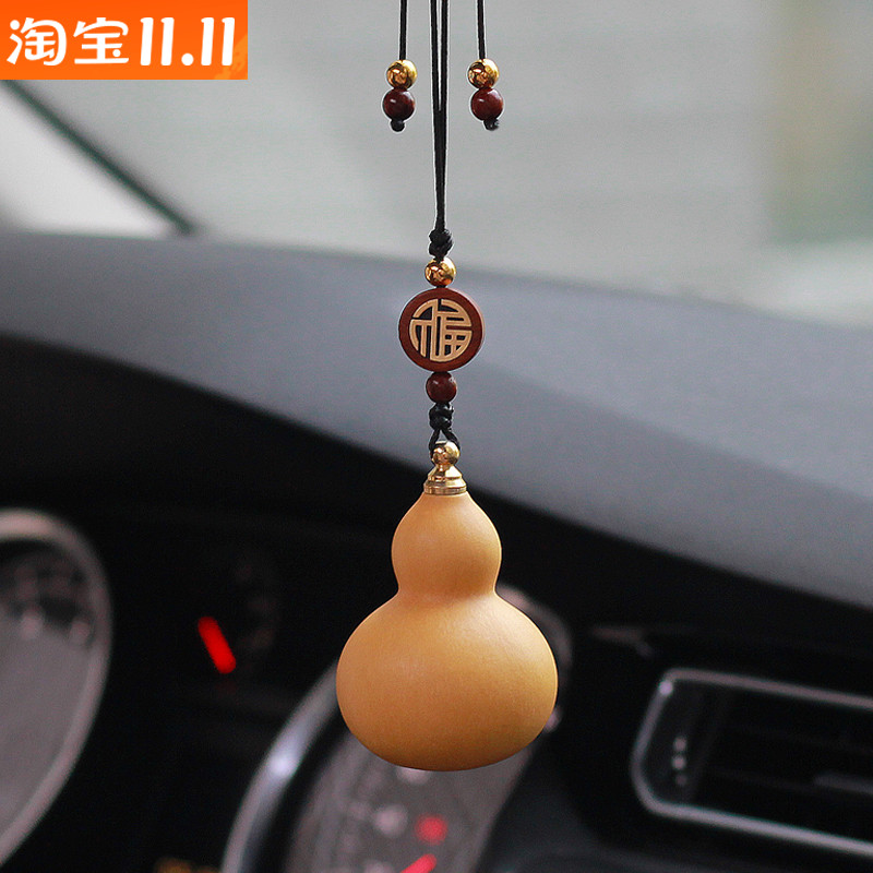 汽车挂件天然小葫芦车内吊坠车载装饰平安符简约个性高档男女神款