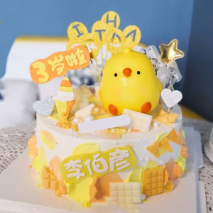 可爱鸡宝宝蛋糕装饰摆件儿童生日礼物派对周岁小鸡公仔玩偶储蓄罐