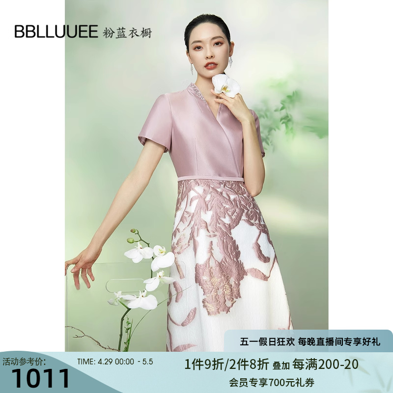 BBLLUUEE/粉蓝衣橱精致提花拼接礼服连衣裙女23春夏高腰宴会A字裙