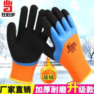 左右手 劳保手套耐磨毛圈加厚加绒保暖浸胶塑胶机械工作防护手套
