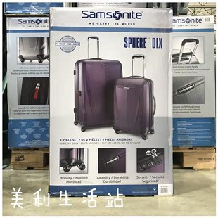 寶格麗白陶瓷項鍊直徑 美國直郵 Samsonite新秀麗萬向輪拉桿行李箱 旅行箱子母套裝  寶格麗項鍊