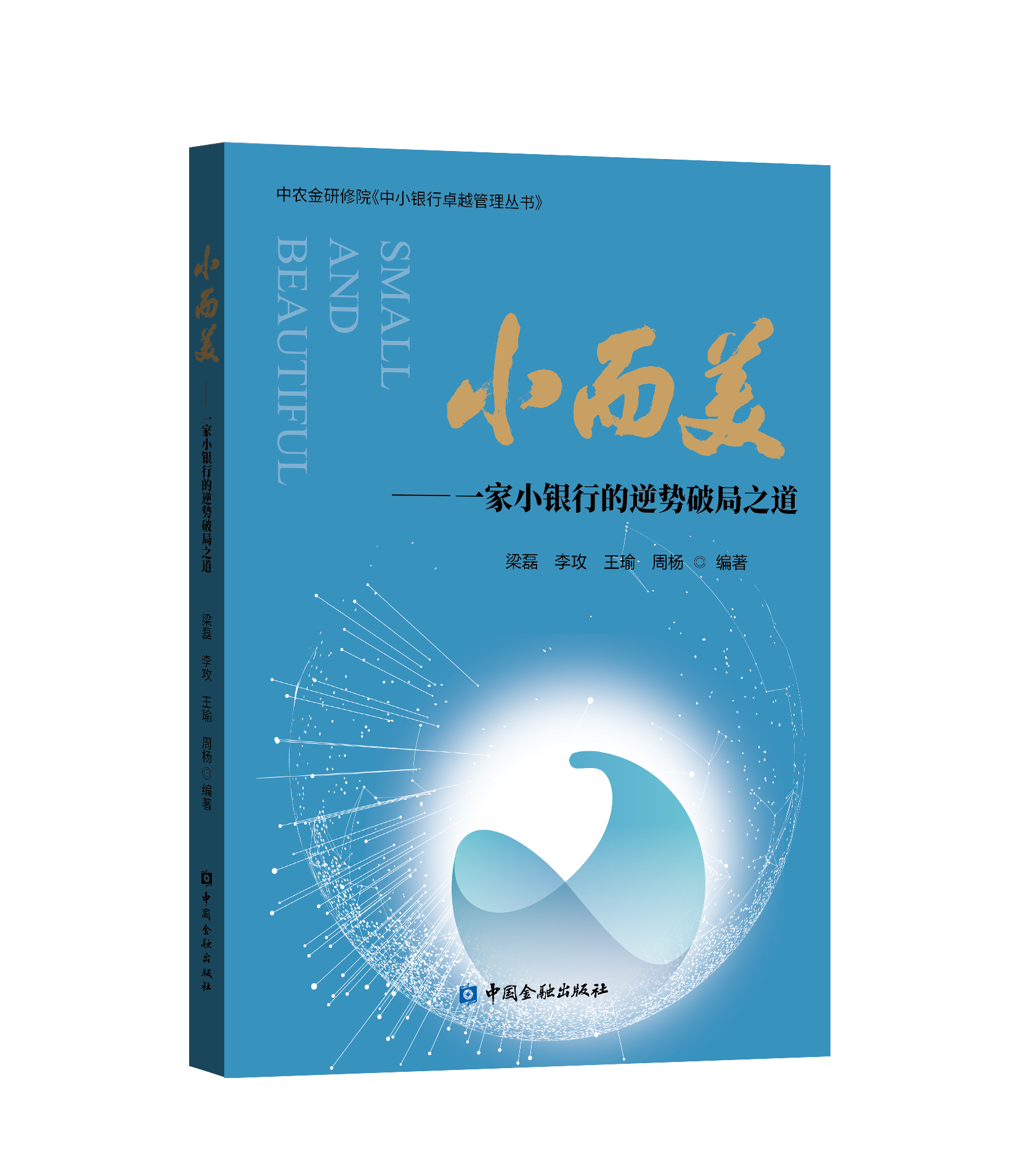 С����&mdash;&mdash;һ��С�y�е�����ƾ�֮�����Ї����ڳ������ԠIֱ����