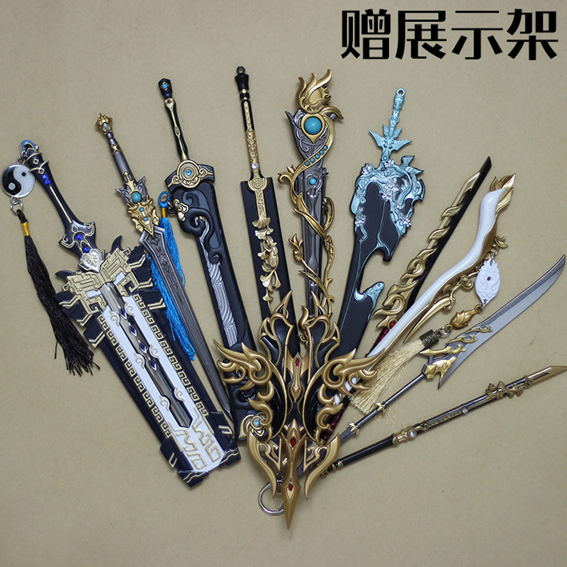 剑侠情缘3剑网三周边纯阳武器雪名剑赤霄红莲藏剑霸刀武器模型