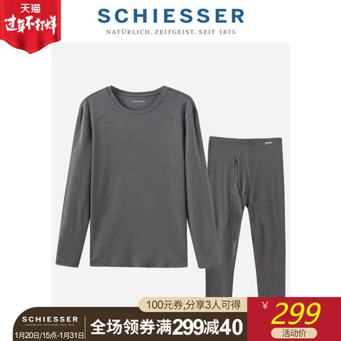 SCHIESSER/舒雅2019秋冬新品男女情侣远红外发热贴身保暖内衣套装