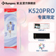薰风羽毛球拍女碳素纤维球拍4U超轻耐打单双拍熏风K520pro礼盒版