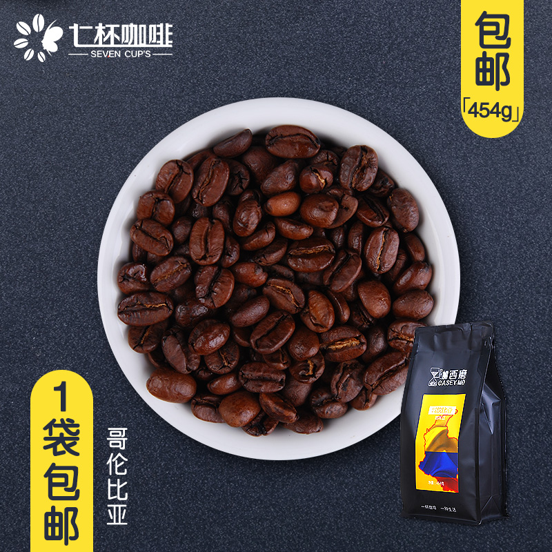咖西磨哥伦比亚咖啡豆454g原装进口生豆新鲜烘焙可代磨咖啡粉包邮|ruв категории кофе/хлопья/напиток, растворимый кофе/кофе/порошок, кофе/порошок, кофе - от Buy2taobao.com для оказания профессиональной услуги покупки агента Taobao