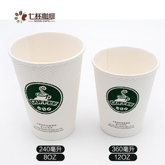 双层加厚新天力纸杯R380,450一次性玉米杯 热饮杯 奶茶打包外卖杯