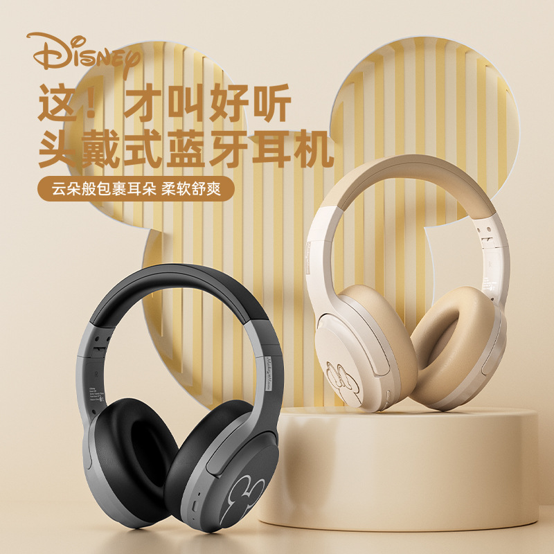 迪士尼漫威三丽鸥头戴式学生蓝牙耳机降噪游戏电竞听歌手机通用
