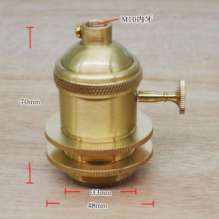 E27大螺口铜灯头黄铜纯铜台灯吊灯地灯带旋钮开关卡灯罩灯座配件