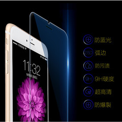 苹果iphone6plus钢化膜5.5高清玻璃膜手机5se抗蓝光护眼防摔贴膜