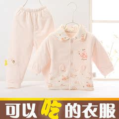 婴儿内衣套装秋冬季新生儿衣服0-3-6月9加厚夹棉宝宝保暖内衣纯棉